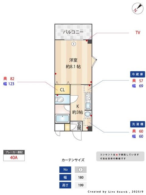 居室・リビング