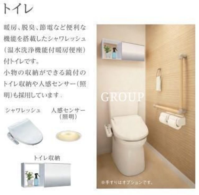 トイレ