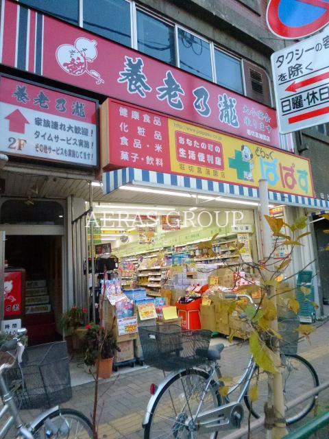 周辺