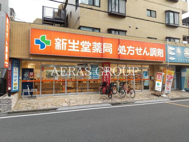 周辺