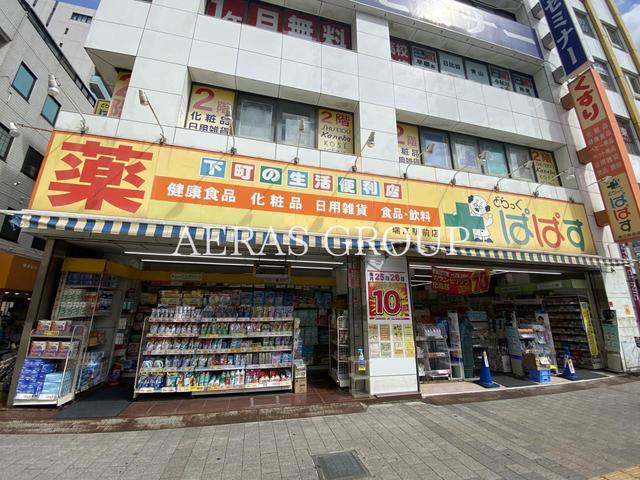 周辺