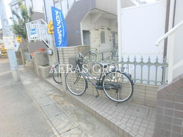 その他