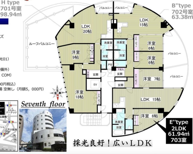 シャワールーム