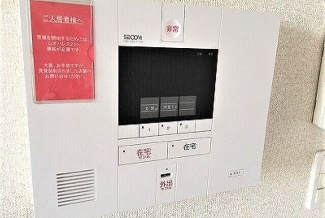 セキュリティ