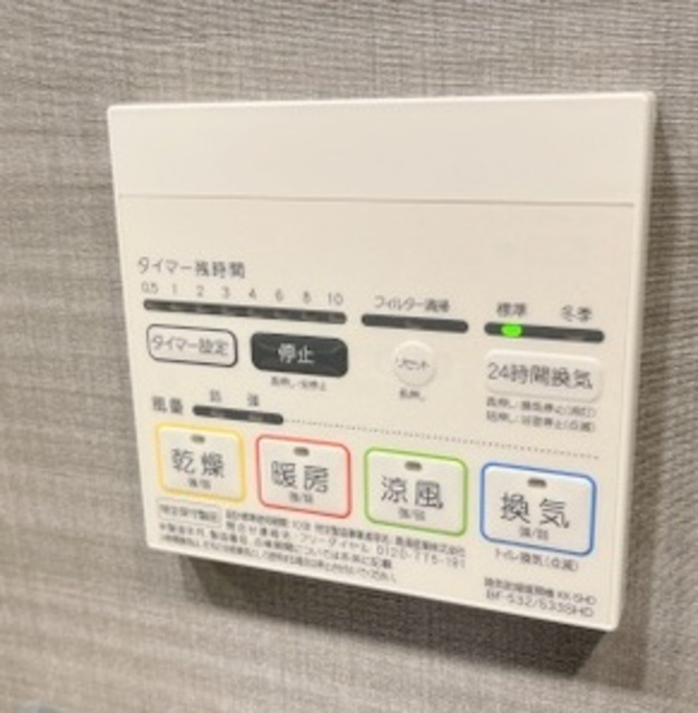 シャワールーム