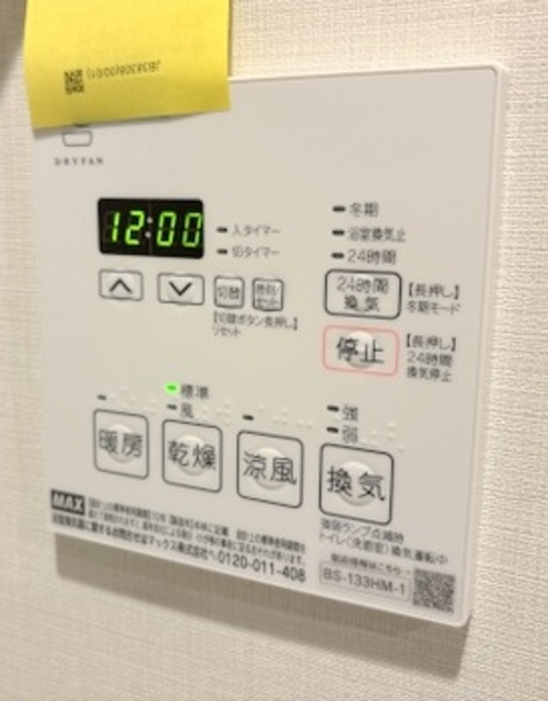 シャワールーム