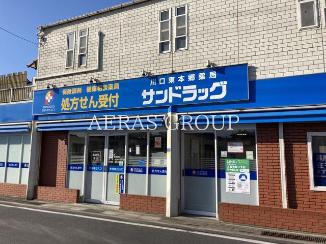 周辺