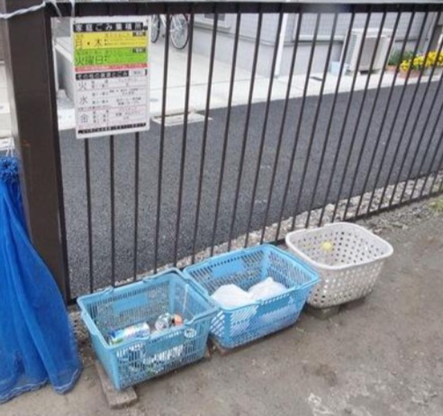 その他