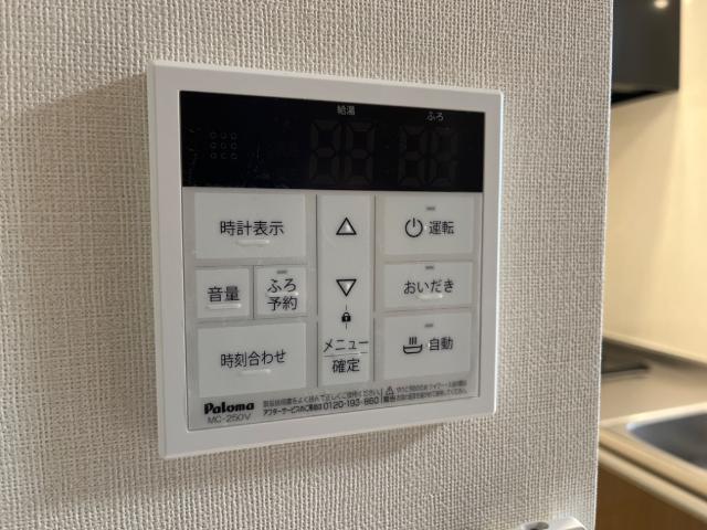 シャワールーム