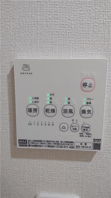 シャワールーム