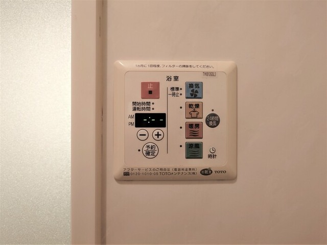 シャワールーム