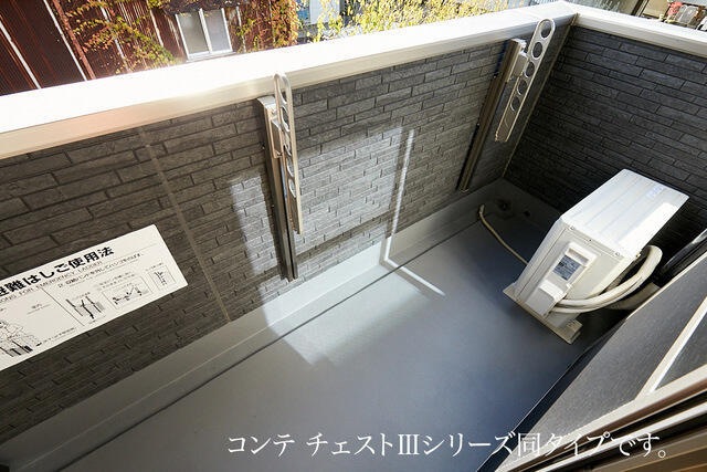 バルコニー