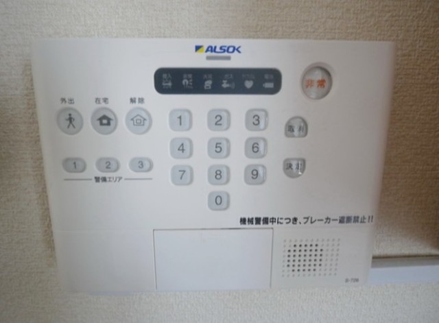 セキュリティ