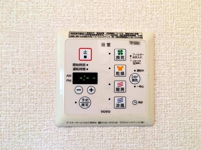 シャワールーム