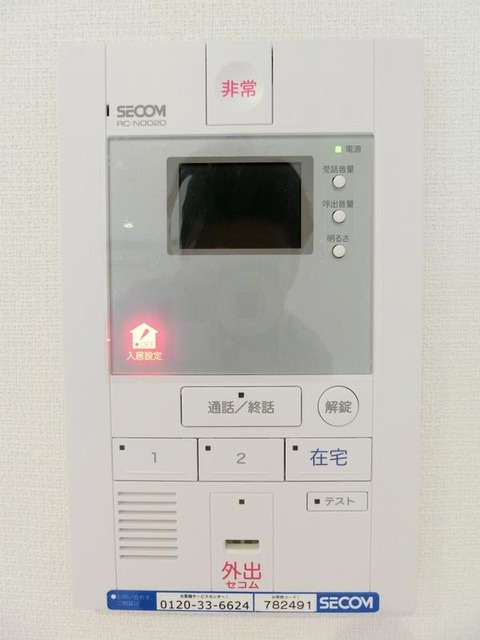 セキュリティ