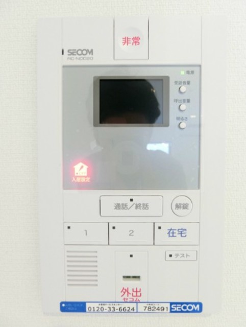 セキュリティ