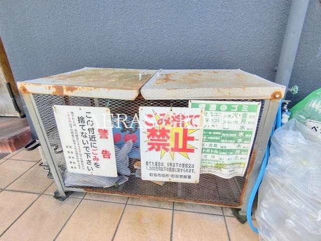 その他