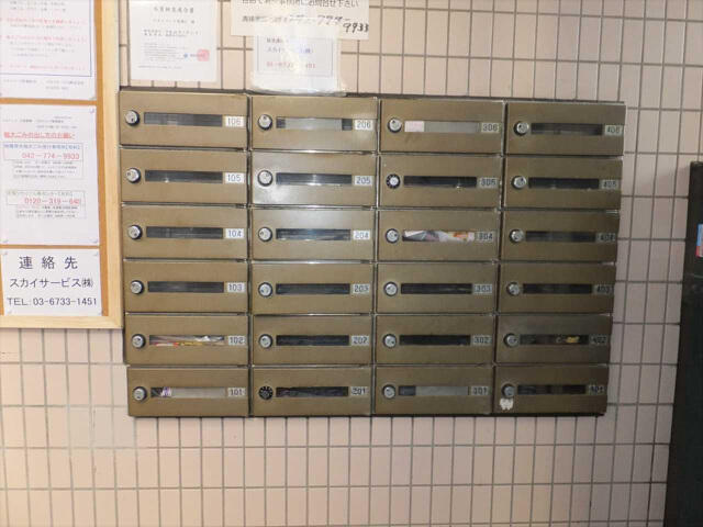 その他