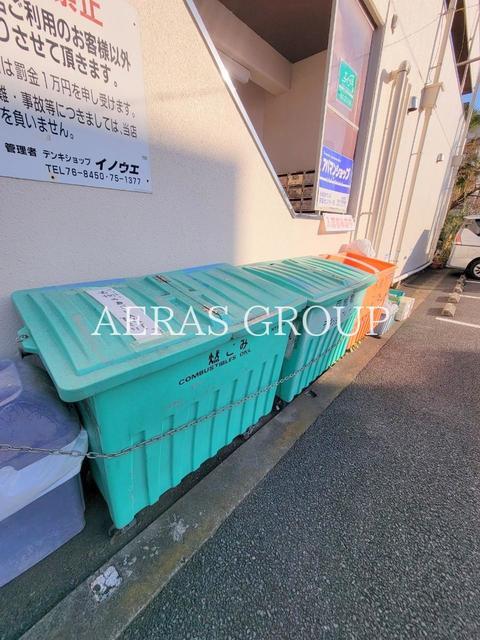 その他