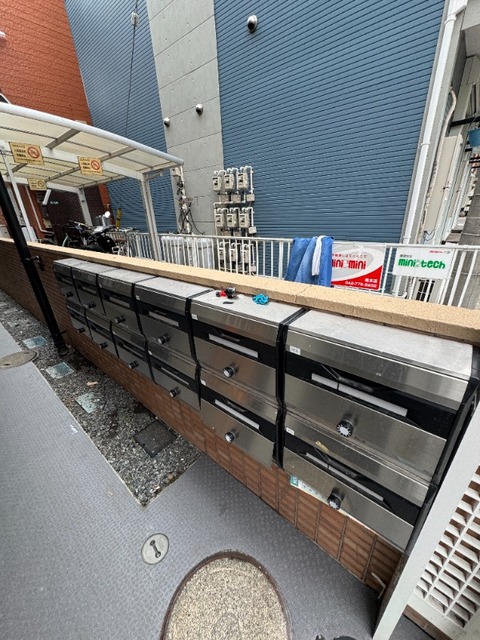 その他