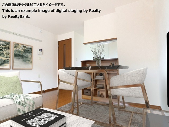 居室・リビング