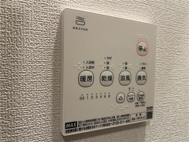 シャワールーム