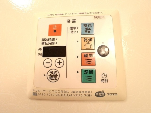 シャワールーム