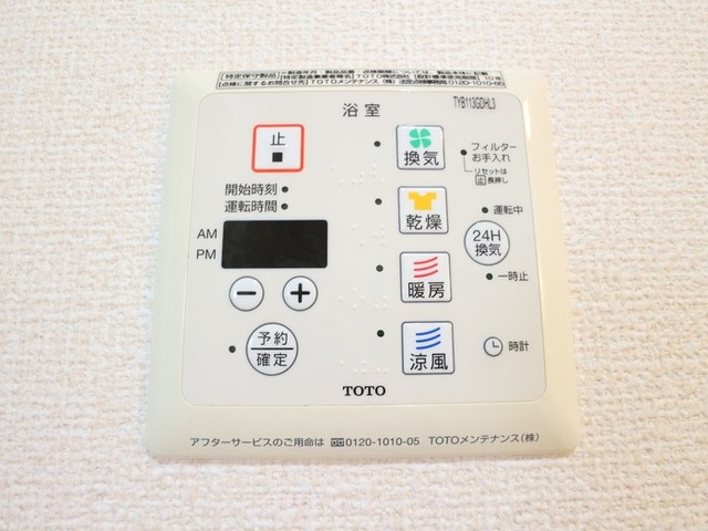 シャワールーム