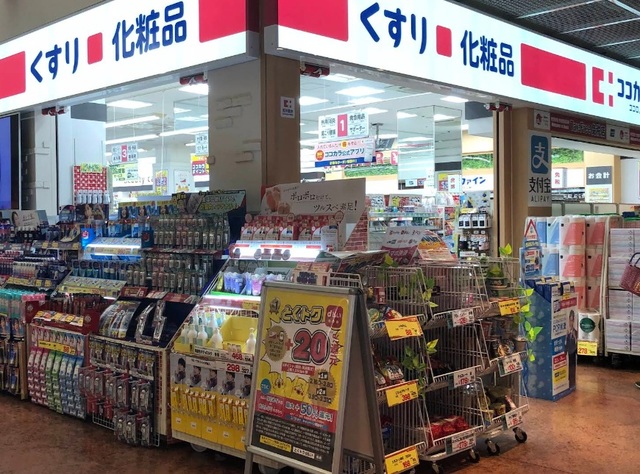 周辺