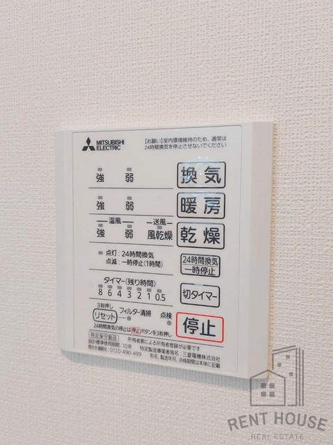 シャワールーム