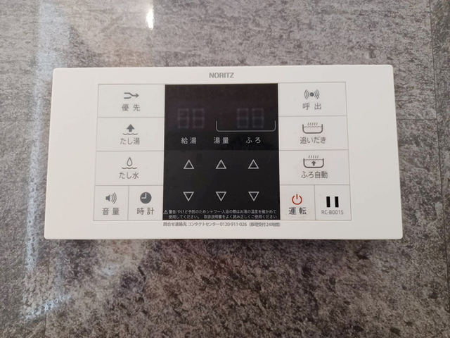 シャワールーム