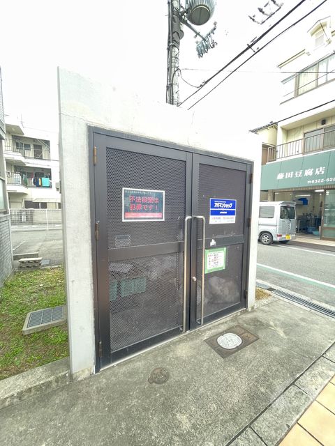その他