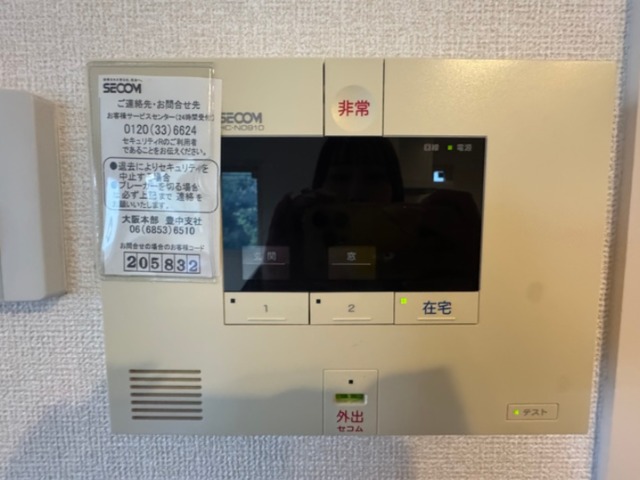 セキュリティ