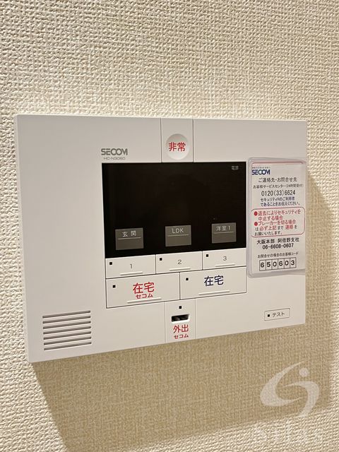 セキュリティ