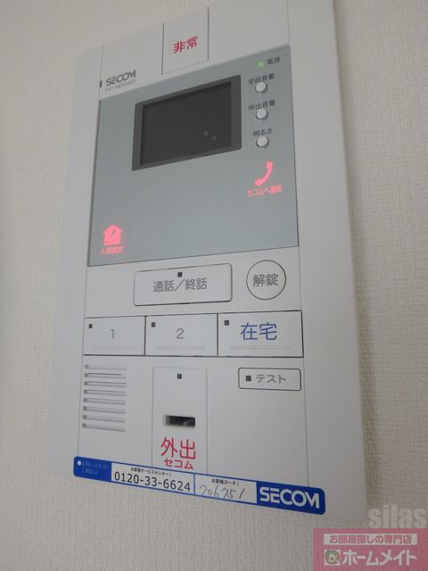セキュリティ