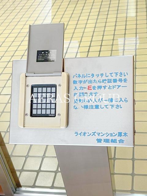 セキュリティ