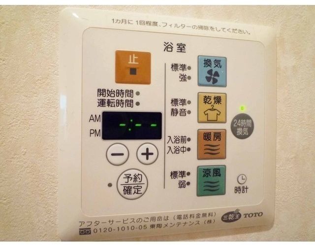 シャワールーム