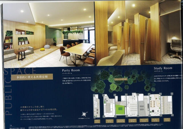 居室・リビング