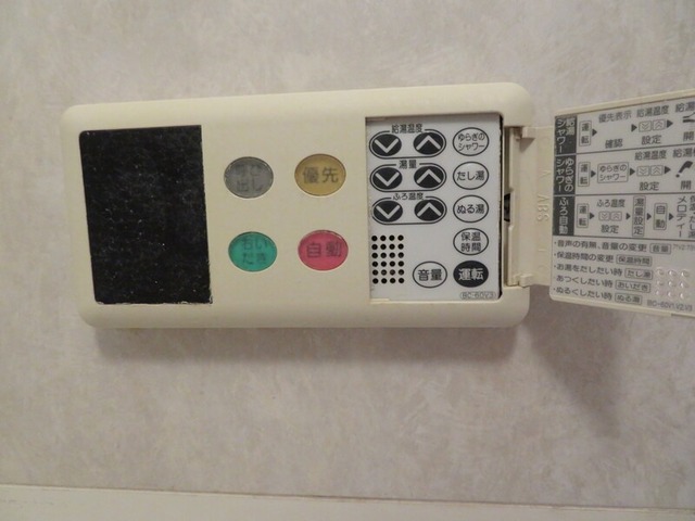 シャワールーム