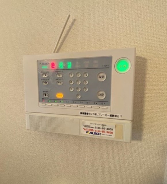 セキュリティ