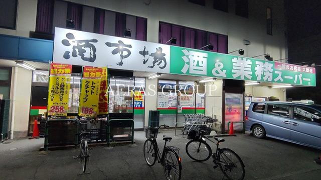 周辺