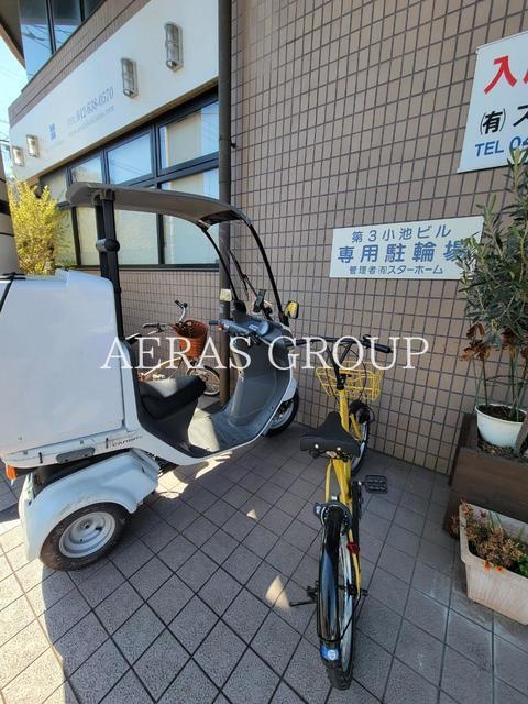 その他