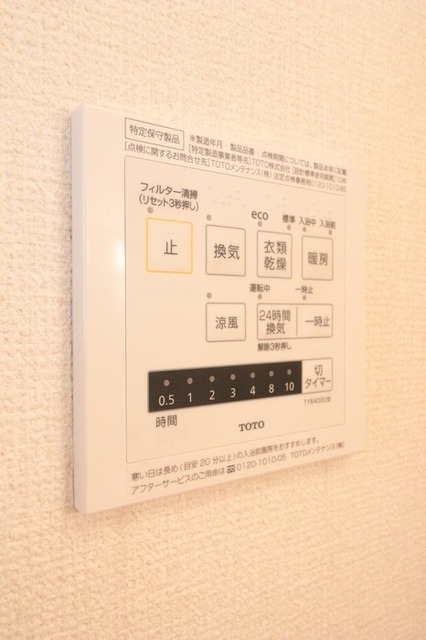 シャワールーム