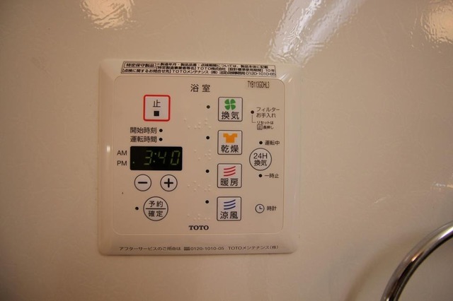 シャワールーム