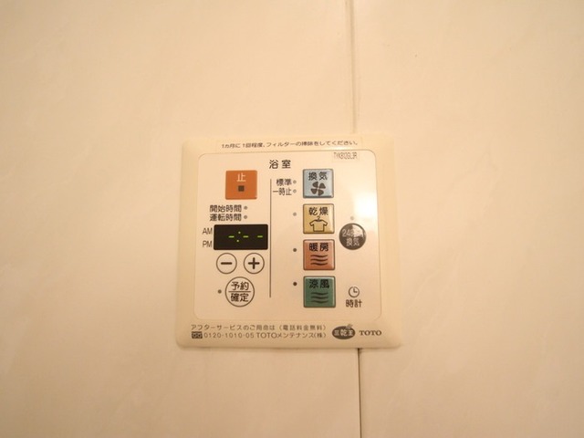 シャワールーム