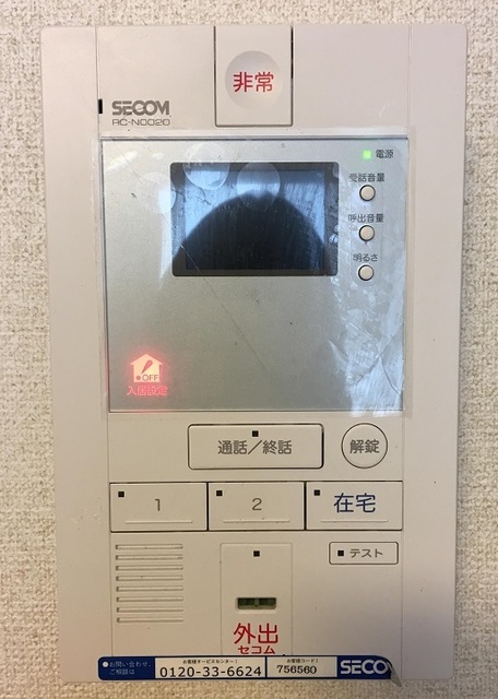 セキュリティ