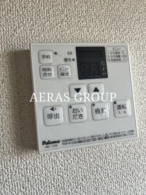 その他