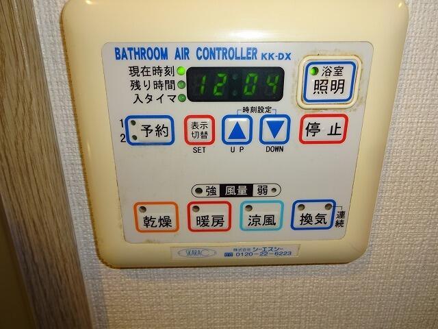 シャワールーム