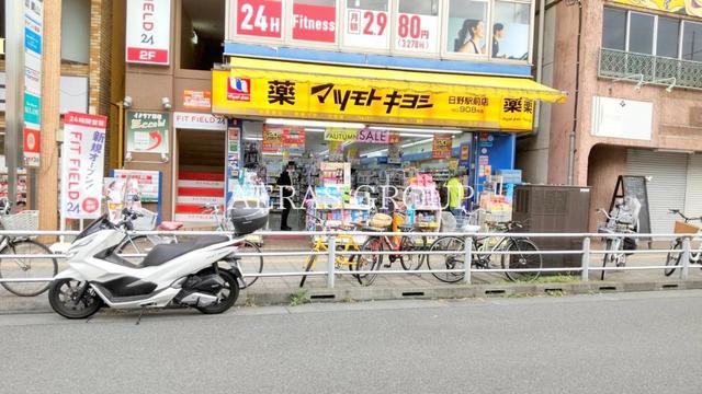 周辺