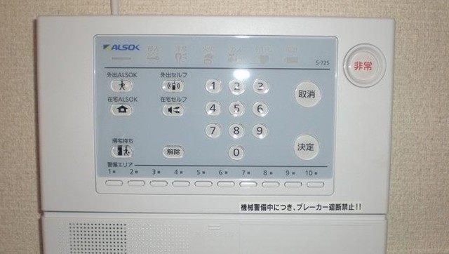 セキュリティ